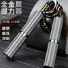 Fortalecedor de Agarre de Mango de Aleación de Aluminio Metálico en Forma de A, Entrenador de Resorte para Entrenamiento de Fuerza de Mano y Músculos del Brazo Unisex