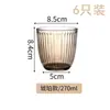 Taza de café estilo vintage de vidrio, estilo japonés simple, taza de agua con rayas, estilo coreano para mujer, fresca y linda.