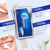 Pasta de dientes blanqueadora 3D artefacto versión deslumbrante Weiya recomendada para eliminar el amarillo mismo estilo que Li Jiaqi blanco rápido y eliminar los dientes amarillos