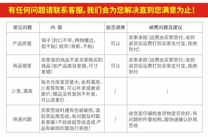 骨口袋白边_26.jpg