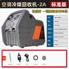 Máquina de refrigeración Fujiwara máquina de recuperación de refrigeración para aire acondicionado de automóvil máquina de extracción de flúor de doble cilindro equipo de recolección de flúor para semillas de nieve cilindro de refrigerante