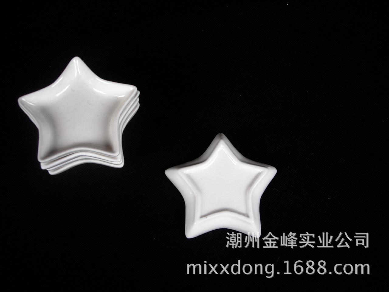 星碟-003