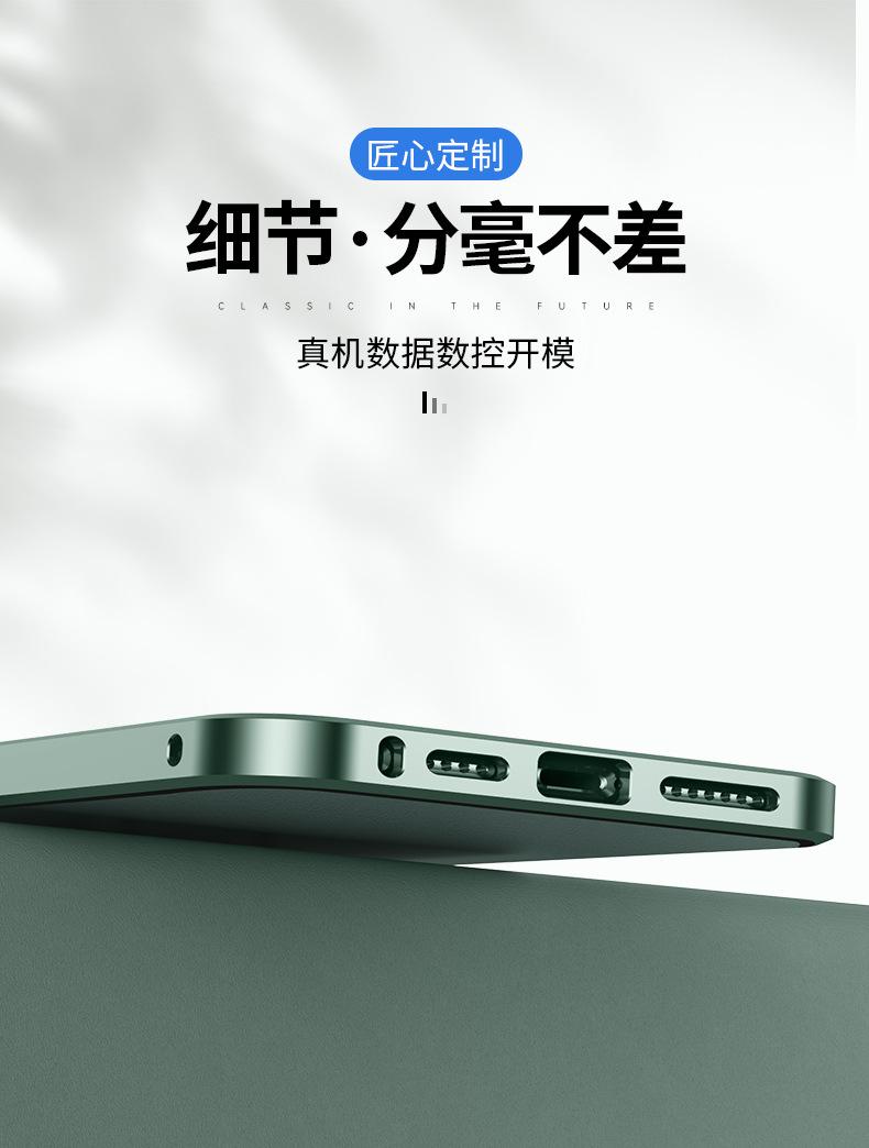 i11直边镜头防窥款详情 (18).jpg