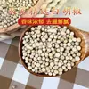 Anís Estrellado Piezas Grandes Especias Condimentos Set Completo Autoselección Anís Estrellado Canela Hojas de Laurel Pimienta de Sichuan Clavos de Chile Cardamomo Angélica Blanca Combinación