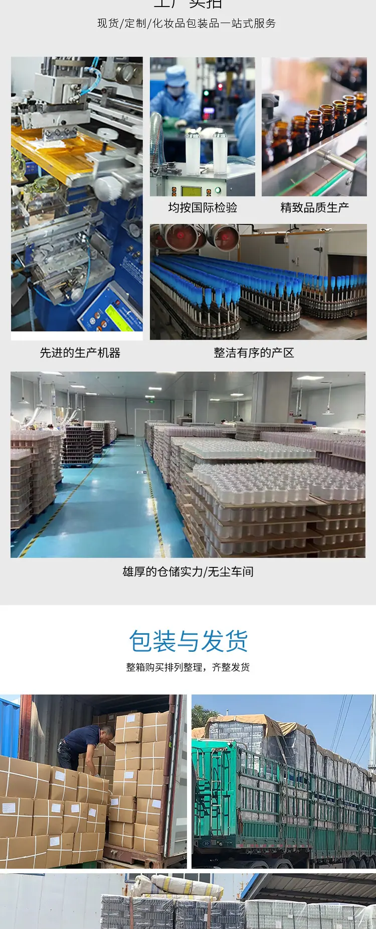 详情页_06.jpg