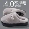 Pantuflas de algodón con suela gruesa, pantuflas de interior para el hogar para mujer 2026 otoño/invierno, de suela suave, cálidas y antideslizantes, adecuadas para uso doméstico, también disponibles en tallas para hombre