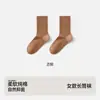 Calcetines de mujer Zhuji para primavera y otoño, absorbentes de sudor, resistentes al olor, antibacterianos, calcetines largos, algodón puro, sin costuras, sencillos, color liso, no apretados, para mujer
