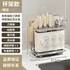Estante Integrado de Soporte para Cuchillos y Tabla de Cortar, Estante de Almacenamiento de Cocina Transfronterizo, Estante Magnético Multifuncional para Palillos y Tabla de Cortar, Estante de Almacenamiento para Cuchillos