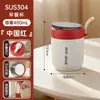 Taza para Desayuno de Acero Inoxidable 304 con Tapa, Portátil para el Trabajo, Contenedor de Almuerzo para Estudiantes, Taza para Avena Guisada, Taza para Sopa y Gachas, Lonchera Térmica