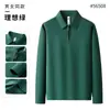 Novas Moletons de Manga Longa com Gola e Meio Zíper para Outono e Inverno, Masculinos e Femininos, Estampados Personalizados e com Logo Bordado, Roupas de Trabalho Corporativas, Roupas de Trabalho para Lojas 4S