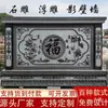 Escultura de Piedra al Aire Libre tipo Relieve en Pared Sombra para Entrada de Patio de Villa con el Carácter '' para Dar la Bienvenida a los Huéspedes, Pared de Fondo de Piedra Azul, Pared Pantalla, Panel de Pantalla