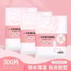 Cubierta de Mascarilla de Plástico Desechable, Papel de Plástico Facial Ultra Delgado Transparente Específico para Salón de Belleza y Spa