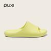 Sandálias e chinelos Pu Xi Jane Summer EVA antiderrapantes com sola macia, sandálias minimalistas masculinas e femininas para uso externo