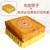 Esterilla de Madera Maciza para Arrodillarse en Casa, Cojín de Adoración Espeso de Madera Maciza, Esterilla de Meditación Loto, Esterilla de Arrodillarse para Rituales Budistas, Taburete de Adoración para Postrarse, Futón de Meditación