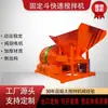 Fábrica de Mezcladora de Concreto de Rodillo Jzm1000 Mezcladora de Cemento Totalmente Automática para Uso en Obra con Mezcladora de Tolva Fija