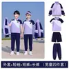 Uniformes Púrpuras de Escuela Primaria Estilo Colegio Británico, Ropa de Primavera y Verano, Uniformes Deportivos de Algodón Puro para Clase Infantil, Conjunto de Cuatro Piezas de Uniformes de Jardín de Infancia