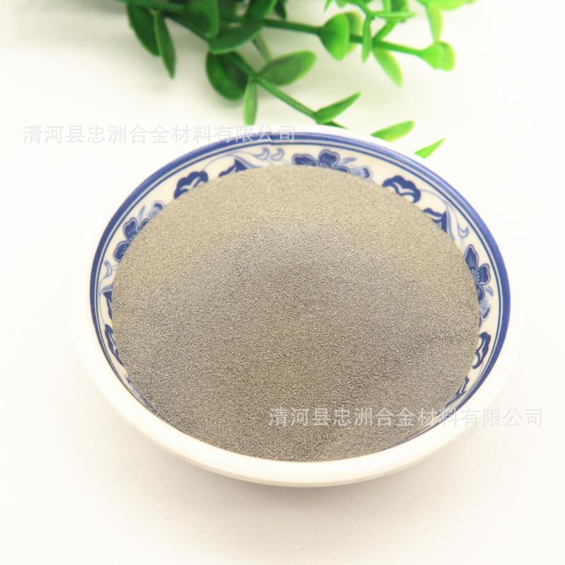 镍60 (3)_副本.jpg
