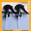 Bico Pequeno Transparente Preto e Branco de Rato Bico Borrifador com Trava Manual 24/410 Bico de Álcool de 24mm Bico para Rega de Flores