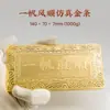 Pepita de Oro Simulada, Barra de Oro para Inversión de Navegación Fluida, Barra de Oro de Muestra Chapada en Cobre, Accesorios de Regalo Promocional, Adornos de Exhibición