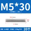 Tornillo de Acero Inoxidable 304 Tornillo Rosca Completa Varilla Roscada M3M5M6M8M10M12M16M20