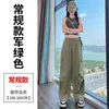 Pantalones de Trabajo de Secado Rápido Nuevos de Verano 2026 para Mujer, Pantalones Delgados de Tiro Alto de Secado Rápido, Pantalones Deportivos de Seda Helada de Doble Uso con Protección Solar