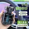 Perfume de Aceite Esencial para Coche de Hotel, Fragancia de Larga Duración, Fragancia para Coche de Hombre, Fragancia Ligera, Fragancia de Portavasos de Alta Gama para Mujer