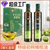 Aceite Vegetal Zhongxi Aceite de Oliva Puro y Fragante Cocina Salteado Aceite Saludable y Nutritivo Caja de Regalo Boutique