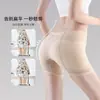Venta Directa del Fabricante, Pantaletas Levanta Glúteos Falsos de Venta Caliente Transfronteriza para Mujer, Ropa Interior Mágica Levanta Glúteos Natural, Pantalones con Forma de Durazno para Glúteos
