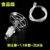 Tapón a prueba de polvo para garrafón de agua, dispensador de agua, manguera de agua purificada, conector doméstico reutilizable, conector para barril de agua para té en casa de alquiler