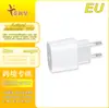 Adequado para iPhone Apple Telefone Celular Carregador 12Wpd Interface Tipo-C Tipo Europeu e Americano com Carregamento de Identificação