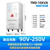 Regulador de Tensão Pessoas de Xangai 220v Doméstico 500W Automático Industrial Monofásico Fonte de Alimentação Supercarregador de Tensão Exportável