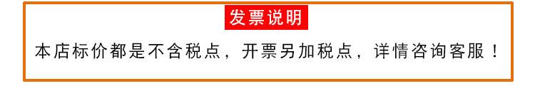 发票说明.jpg