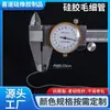 Tubo capilar de silicona personalizado por el fabricante, manguera de caucho de silicona electrónica de precisión, resistente a altas temperaturas, transparente, certificado ROHS, resistente a alta presión