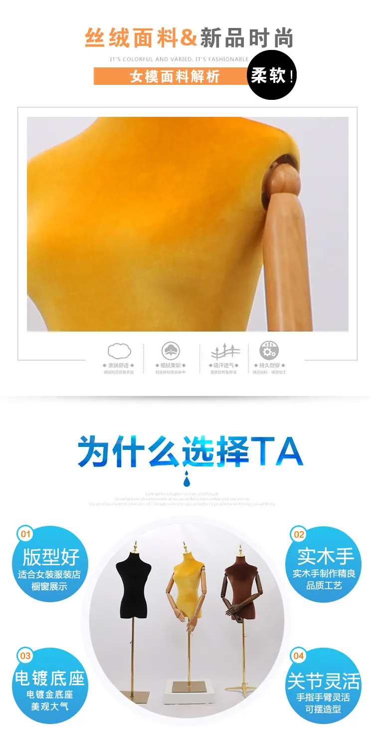 丝绒女模特_02.jpg