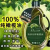 Aceite de oliva aceite para cocinar virgen extra virgen para uso doméstico botella grande de 2.7L al por mayor