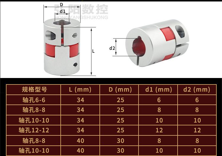 梅花联轴器_06.jpg