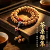 Rei das Árvores Carne Explosiva Pequeno Vajra Dourado Bodhi Pulseira Masculina Noz Bodhi Ecológico Original Semente de Bodhi Wenwan Círculo Duplo Brincável de Mão