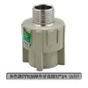 Conexões para tubos de água PPR 4 pontos 20 rosca externa rosca interna cotovelo reto T plástico completo cobre conexão viva registro de esfera Ponte