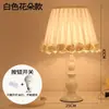 Luminária de Mesa para Quarto Estilo Europeu, Simples e Quente, Romântica, Criativa, para Quarto de Casamento, Moderna, com Iluminação Ajustável
