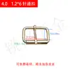 Ventas Directas de Fábrica de Accesorios de Ferretería para Equipaje, Hebilla de Pasador Metálica, Alambre de Hierro, Hebilla de Correa para Bolso y Ropa, Hebilla de Cinturón para Artículos de Cuero