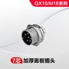 Conector de Aviación Tipo Gx12 Enchufe Unilateral (2 pines/3 pines/4 pines/5 pines/6 pines/7 pines)