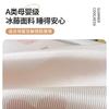 Colchoneta de seda de hielo para dormitorio de estudiantes de verano 2025 verano nueva colchoneta suave especial para niños individual colchoneta de ratán 90x190