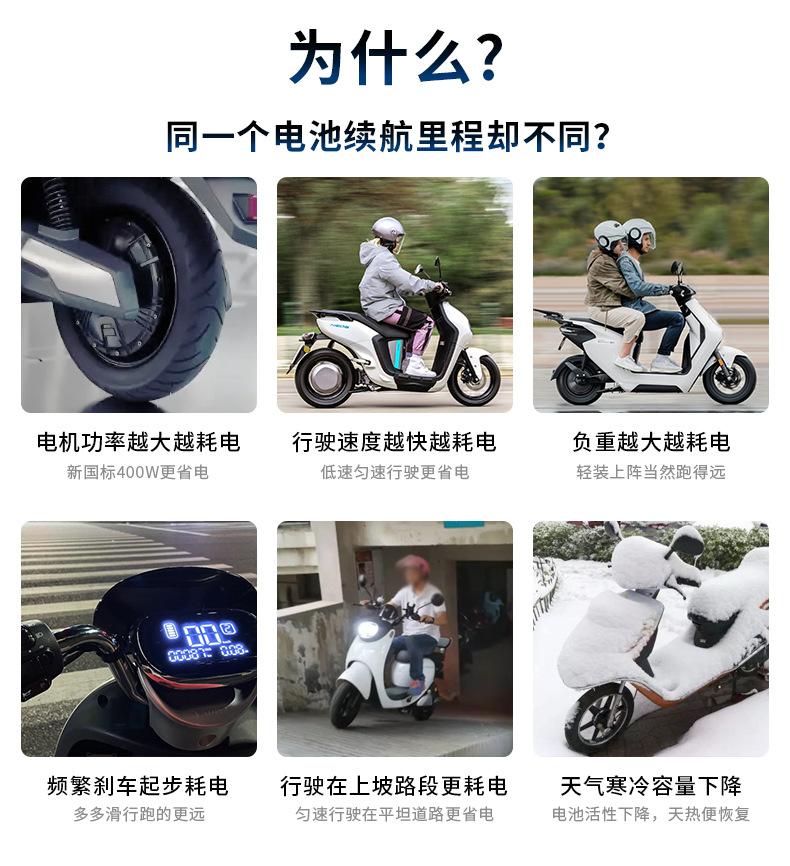 续航标注---副本_03.jpg