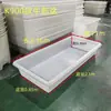Bacia Plástica Quadrada Grande para Tartaruga para Água Rasa Alimentos Cozidos Aquicultura, Bacia Espessada para Criação de Peixes Camarões Tendão de Boi Lavagem de Vegetais Bacia Pia