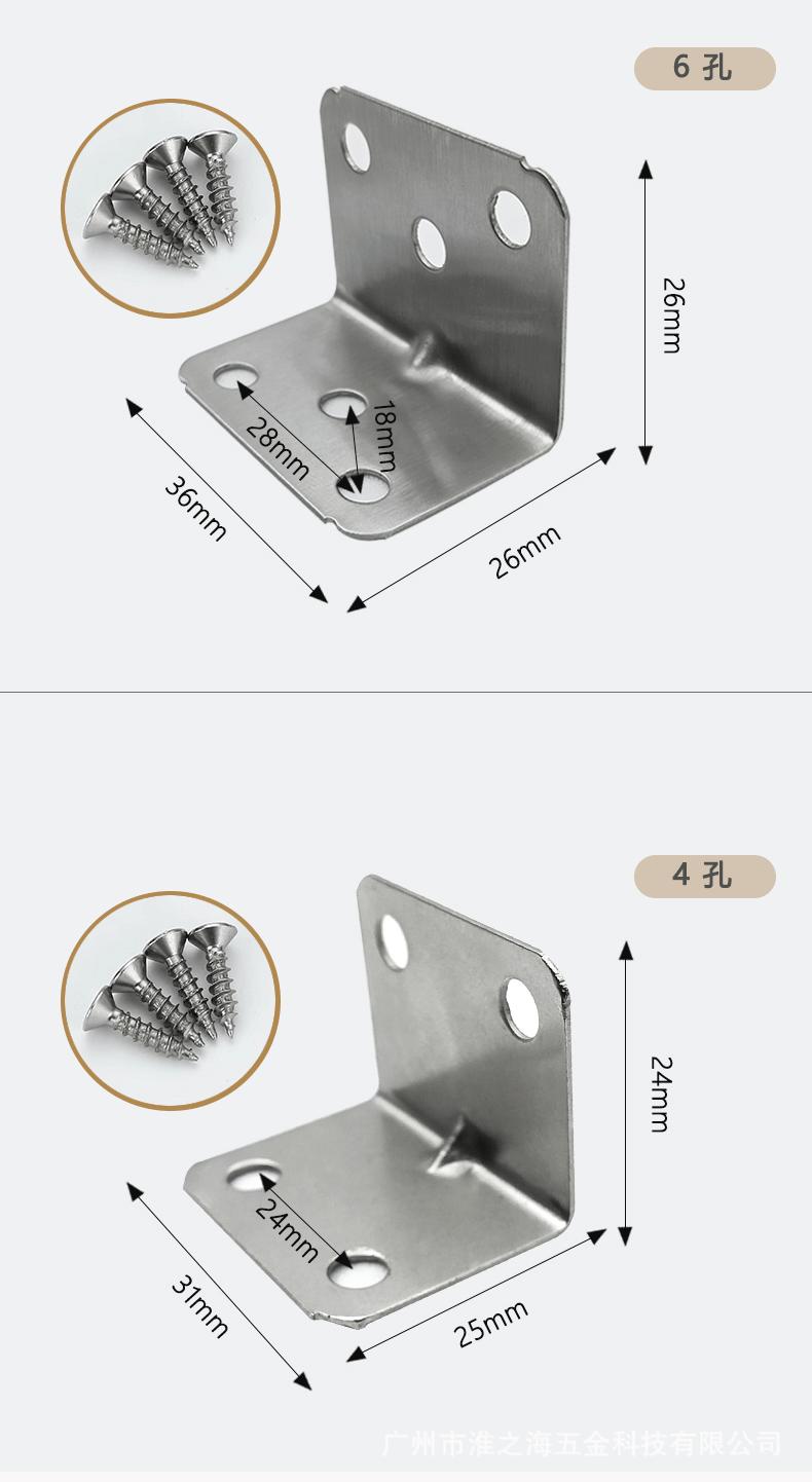 直角角码详情最终稿_12.gif