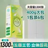 Papel de Seda para Pendurar, Espessado de Cinco Camadas, Feito de Polpa de Bambu Virgem, Pacote Grande, Lenços Umedecidos, Papel Higiênico, Lenço Facial, Qualidade Premium