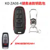 Bolsa para Chaveiro KD Submetralhadora Bolsa para Chaveiro de Carro KD Modificado Estojo de Couro Genuíno Bolsa para Chaveiro Modificada Couro Fibra