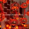 Luces Solares para Patio Exterior Nuevas Luces de Cadena de Farolillos Rojos de Año Nuevo con Caracteres de Bendición Decoración Festiva para Jardín Balcón Luces Colgantes para Árbol
