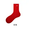[Calcetines de la Suerte] Calcetines Rojos Grandes Calcetines del Año Zodiacal Calcetines de Algodón Puro Rojos de Caña Media Otoño e Invierno Boda Lazo