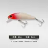 Señuelo Minnow Hundido 8cm 11g Agua Dulce Lubina Señuelo Artificial Pesca Señuelo Plástico Duro Biónico Equipo de Pesca en Stock Transfronterizo